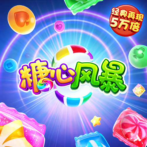 爱游戏app最新登录入口
